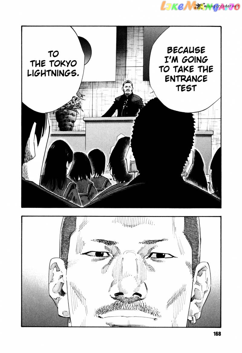 Real, Chapter 59 image 23